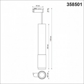 Подвесной светильник Novotech Mais LED 358501 в Можге - mozhga.mebel24.online | фото 3