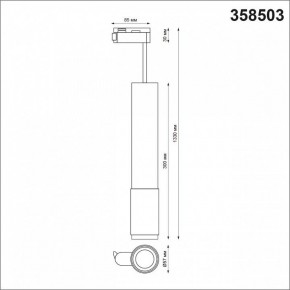 Подвесной светильник Novotech Mais LED 358503 в Можге - mozhga.mebel24.online | фото 4