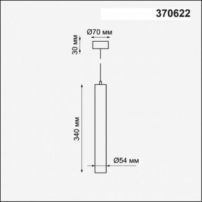 Подвесной светильник Novotech Pipe 370622 в Можге - mozhga.mebel24.online | фото 4