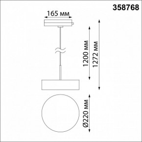 Подвесной светильник Novotech Prometa 358768 в Можге - mozhga.mebel24.online | фото 4