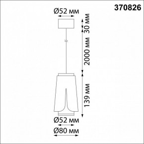 Подвесной светильник Novotech Tulip 370826 в Можге - mozhga.mebel24.online | фото 4