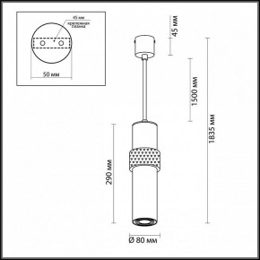 Подвесной светильник Odeon Light Afra 4738/5L в Можге - mozhga.mebel24.online | фото 5