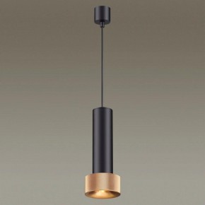 Подвесной светильник Odeon Light Afra 4741/5L в Можге - mozhga.mebel24.online | фото 4