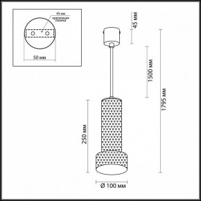 Подвесной светильник Odeon Light Afra 4741/5L в Можге - mozhga.mebel24.online | фото 5