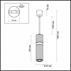 Подвесной светильник Odeon Light Afra 4743/5L в Можге - mozhga.mebel24.online | фото 5