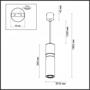 Подвесной светильник Odeon Light Afra 4744/5L в Можге - mozhga.mebel24.online | фото 5