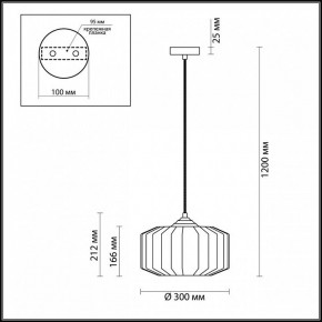 Подвесной светильник Odeon Light Binga 4746/1 в Можге - mozhga.mebel24.online | фото 6