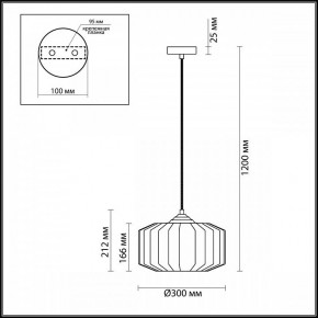 Подвесной светильник Odeon Light Binga 4782/1 в Можге - mozhga.mebel24.online | фото 6