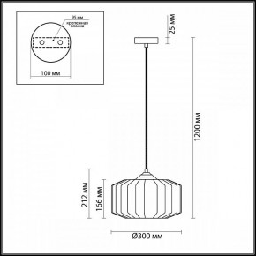 Подвесной светильник Odeon Light Binga 4783/1 в Можге - mozhga.mebel24.online | фото 6