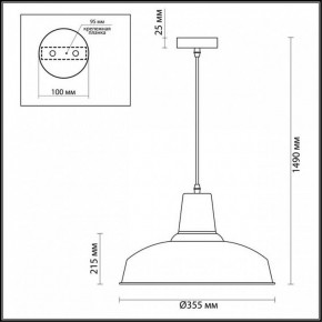 Подвесной светильник Odeon Light Bits 3362/1 в Можге - mozhga.mebel24.online | фото 3