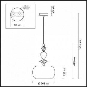 Подвесной светильник Odeon Light Bizet 4893/1A в Можге - mozhga.mebel24.online | фото 3