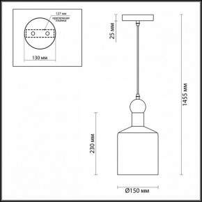 Подвесной светильник Odeon Light Bolli 4085/1 в Можге - mozhga.mebel24.online | фото 5