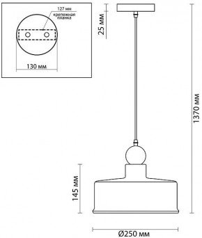 Подвесной светильник Odeon Light Bolli 4088/1 в Можге - mozhga.mebel24.online | фото 6