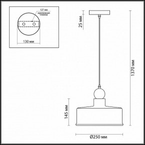 Подвесной светильник Odeon Light Bolli 4090/1 в Можге - mozhga.mebel24.online | фото 2