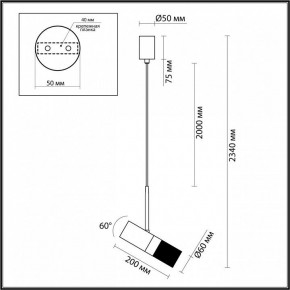 Подвесной светильник Odeon Light Bullet 4355/1 в Можге - mozhga.mebel24.online | фото 5