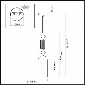 Подвесной светильник Odeon Light Candy 4861/1A в Можге - mozhga.mebel24.online | фото 7
