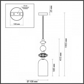 Подвесной светильник Odeon Light Candy 4861/1B в Можге - mozhga.mebel24.online | фото 7