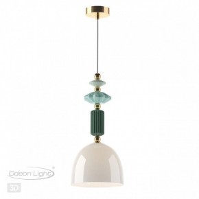 Подвесной светильник Odeon Light Candy 4861/1C в Можге - mozhga.mebel24.online | фото 4