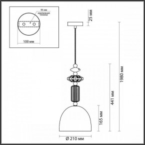 Подвесной светильник Odeon Light Candy 4861/1C в Можге - mozhga.mebel24.online | фото 8