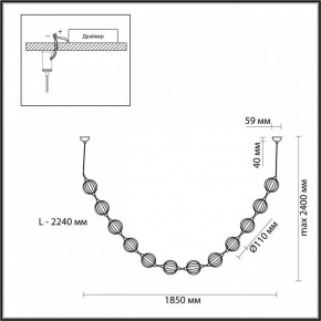 Подвесной светильник Odeon Light Crystal 5008/48L в Можге - mozhga.mebel24.online | фото 6