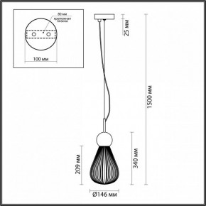Подвесной светильник Odeon Light Elica 2 5418/1 в Можге - mozhga.mebel24.online | фото 5