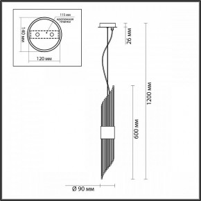 Подвесной светильник Odeon Light Flambi 4847/2 в Можге - mozhga.mebel24.online | фото 4