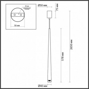 Подвесной светильник Odeon Light Frida 4352/5L в Можге - mozhga.mebel24.online | фото 6