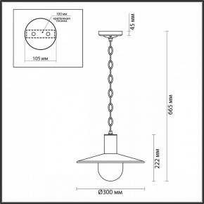 Подвесной светильник Odeon Light Furcadia 4833/1 в Можге - mozhga.mebel24.online | фото 5