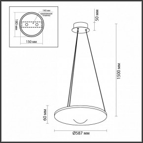 Подвесной светильник Odeon Light Fuso 7046/41L в Можге - mozhga.mebel24.online | фото 6