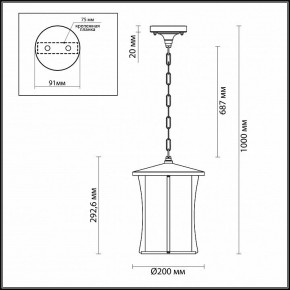 Подвесной светильник Odeon Light Galen 4173/1 в Можге - mozhga.mebel24.online | фото 4