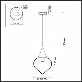 Подвесной светильник Odeon Light Kesta 4949/1 в Можге - mozhga.mebel24.online | фото 5