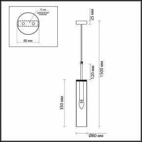 Подвесной светильник Odeon Light Klum 4694/1 в Можге - mozhga.mebel24.online | фото 5