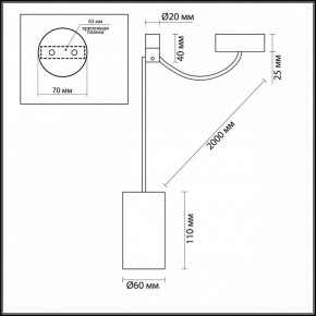 Подвесной светильник Odeon Light Lucas 3898/1 в Можге - mozhga.mebel24.online | фото 5