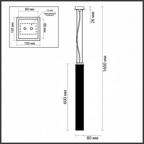 Подвесной светильник Odeon Light Luigi 4137/1 в Можге - mozhga.mebel24.online | фото 4