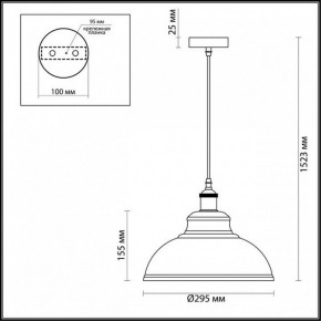 Подвесной светильник Odeon Light Mirt 3367/1 в Можге - mozhga.mebel24.online | фото 3