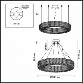 Подвесной светильник Odeon Light Panta 4926/85L в Можге - mozhga.mebel24.online | фото 7