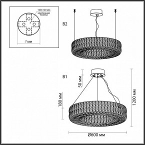 Подвесной светильник Odeon Light Panta 4927/52L в Можге - mozhga.mebel24.online | фото 7