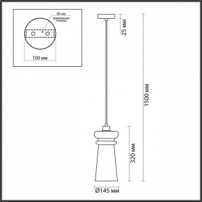 Подвесной светильник Odeon Light Pasti 1 4967/1 в Можге - mozhga.mebel24.online | фото 5