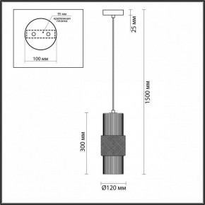 Подвесной светильник Odeon Light Pimpa 1 5017/1 в Можге - mozhga.mebel24.online | фото 5