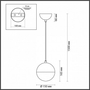 Подвесной светильник Odeon Light Pinga 4959/1 в Можге - mozhga.mebel24.online | фото 4