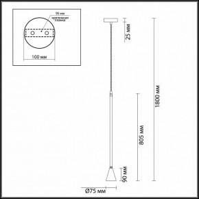 Подвесной светильник Odeon Light Pipa 3884/1GW в Можге - mozhga.mebel24.online | фото 4