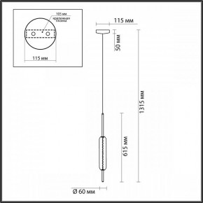 Подвесной светильник Odeon Light Reeds 4794/12L в Можге - mozhga.mebel24.online | фото 4