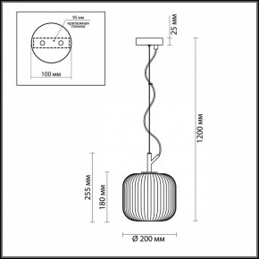 Подвесной светильник Odeon Light Roofi 4753/1 в Можге - mozhga.mebel24.online | фото 6