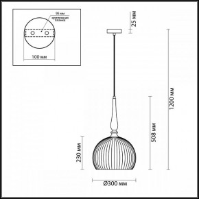 Подвесной светильник Odeon Light Runga 4766/1 в Можге - mozhga.mebel24.online | фото 7