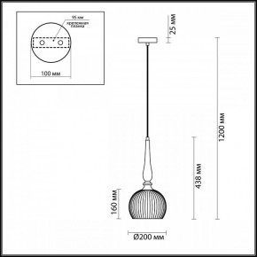 Подвесной светильник Odeon Light Runga 4767/1 в Можге - mozhga.mebel24.online | фото 7