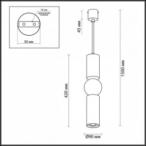 Подвесной светильник Odeon Light Sakra 4072/5L в Можге - mozhga.mebel24.online | фото 5