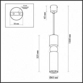 Подвесной светильник Odeon Light Sakra 4075/5L в Можге - mozhga.mebel24.online | фото 6