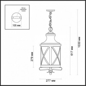 Подвесной светильник Odeon Light Sation 4045/3 в Можге - mozhga.mebel24.online | фото 5