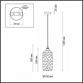 Подвесной светильник Odeon Light Sitora 4769/1 в Можге - mozhga.mebel24.online | фото 5