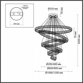 Подвесной светильник Odeon Light Vekia 4930/260L в Можге - mozhga.mebel24.online | фото 4